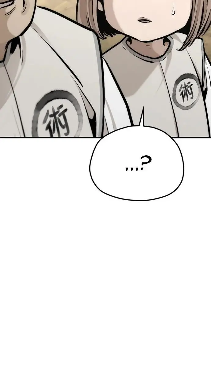 Heavenly Demon Cultivation Simulation Chapter 93 Page 156