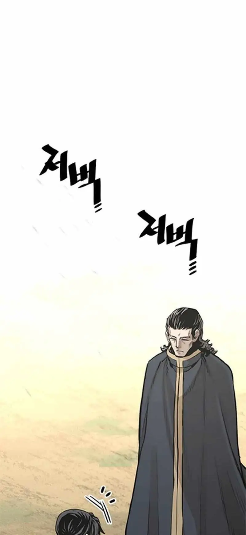 Heavenly Demon Cultivation Simulation Chapter 94 Page 137