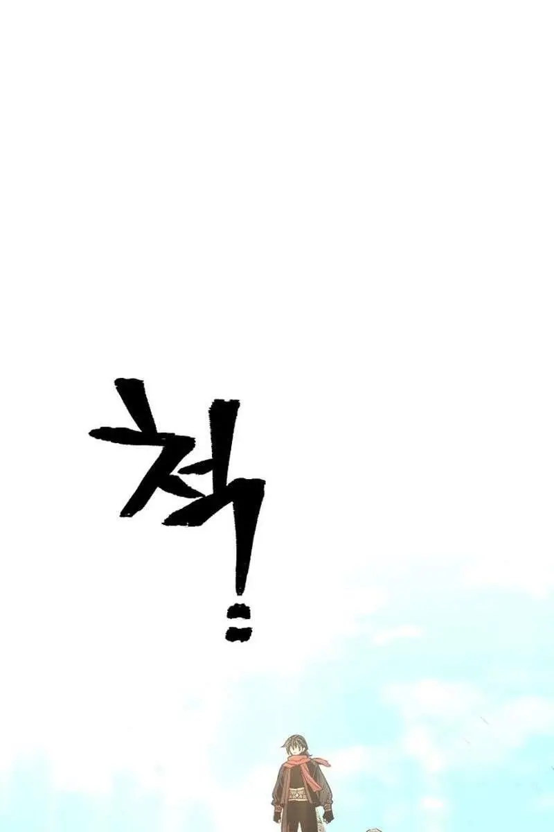 Heavenly Demon Cultivation Simulation Chapter 96 Page 108