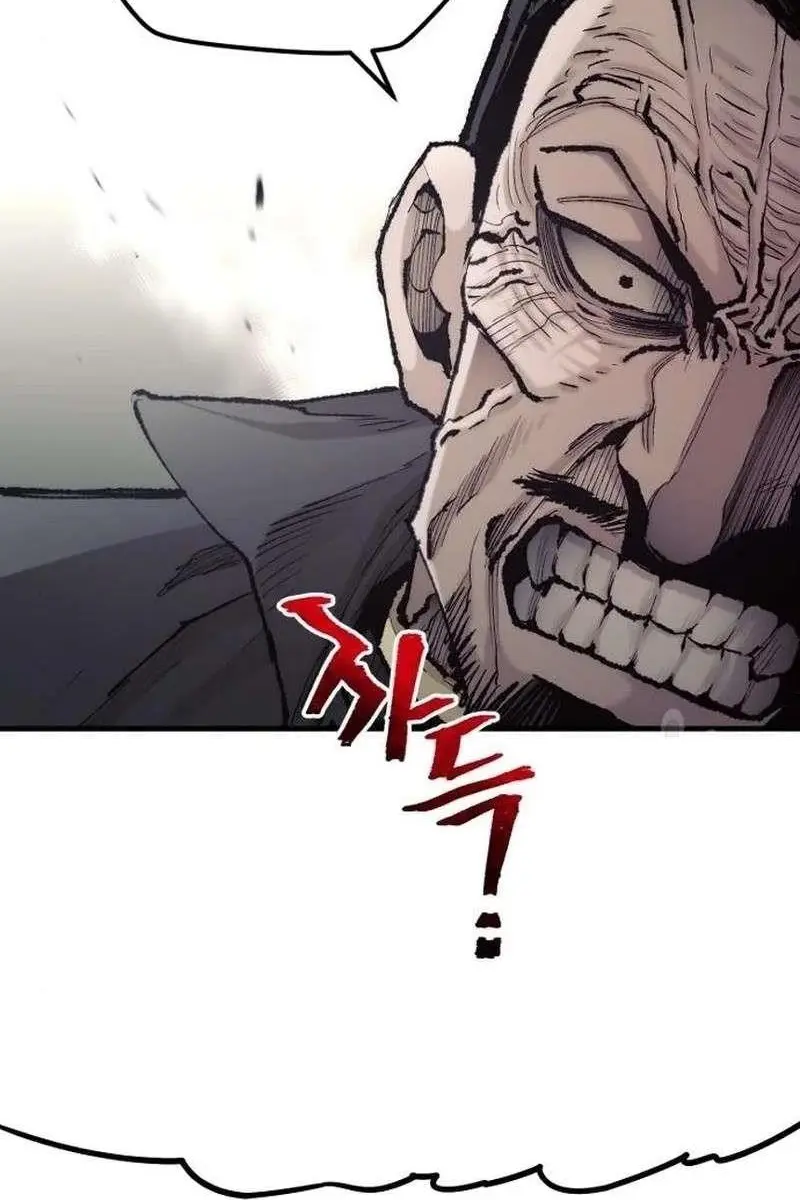 Heavenly Demon Cultivation Simulation Chapter 98 Page 9