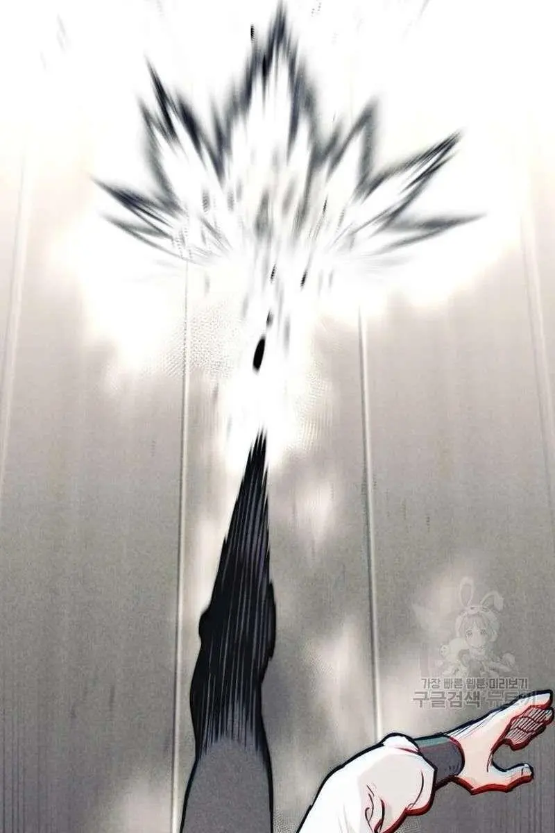 Heavenly Demon Cultivation Simulation Chapter 98 Page 21