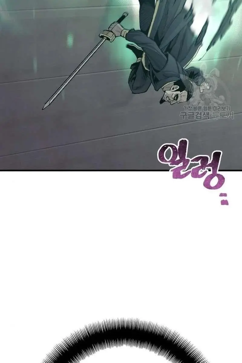 Heavenly Demon Cultivation Simulation Chapter 98 Page 47