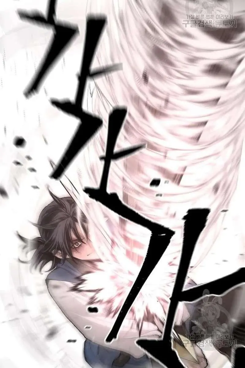 Heavenly Demon Cultivation Simulation Chapter 98 Page 63