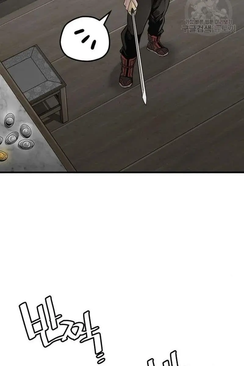 Heavenly Demon Cultivation Simulation Chapter 98 Page 80