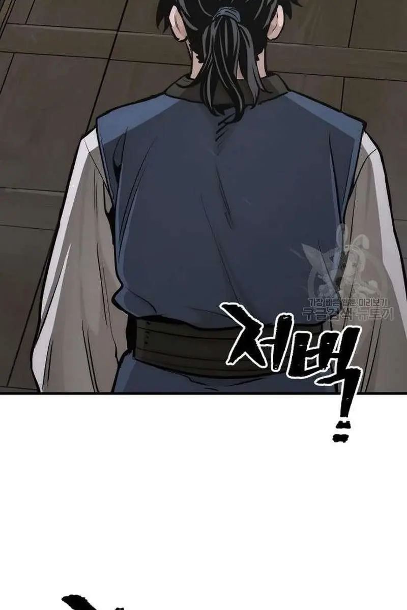 Heavenly Demon Cultivation Simulation Chapter 98 Page 112