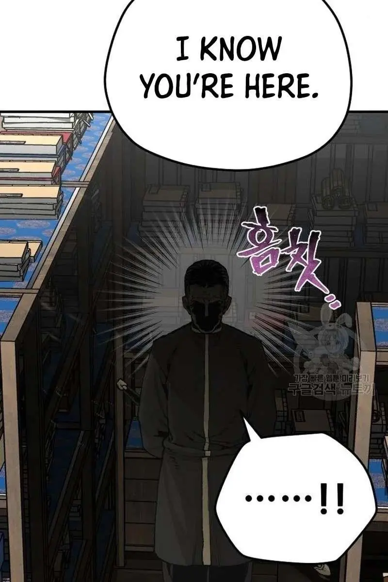Heavenly Demon Cultivation Simulation Chapter 98 Page 117