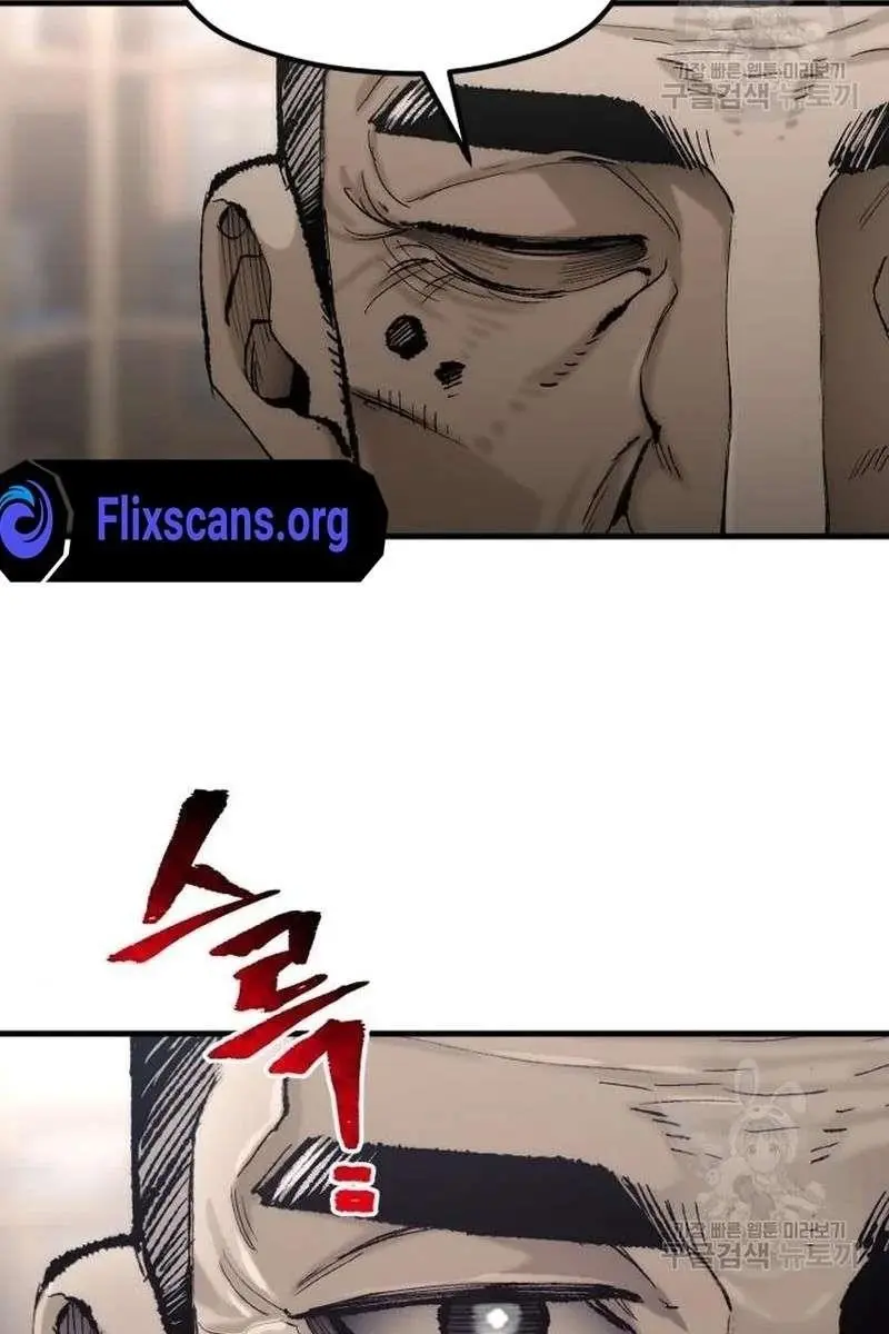 Heavenly Demon Cultivation Simulation Chapter 98 Page 143
