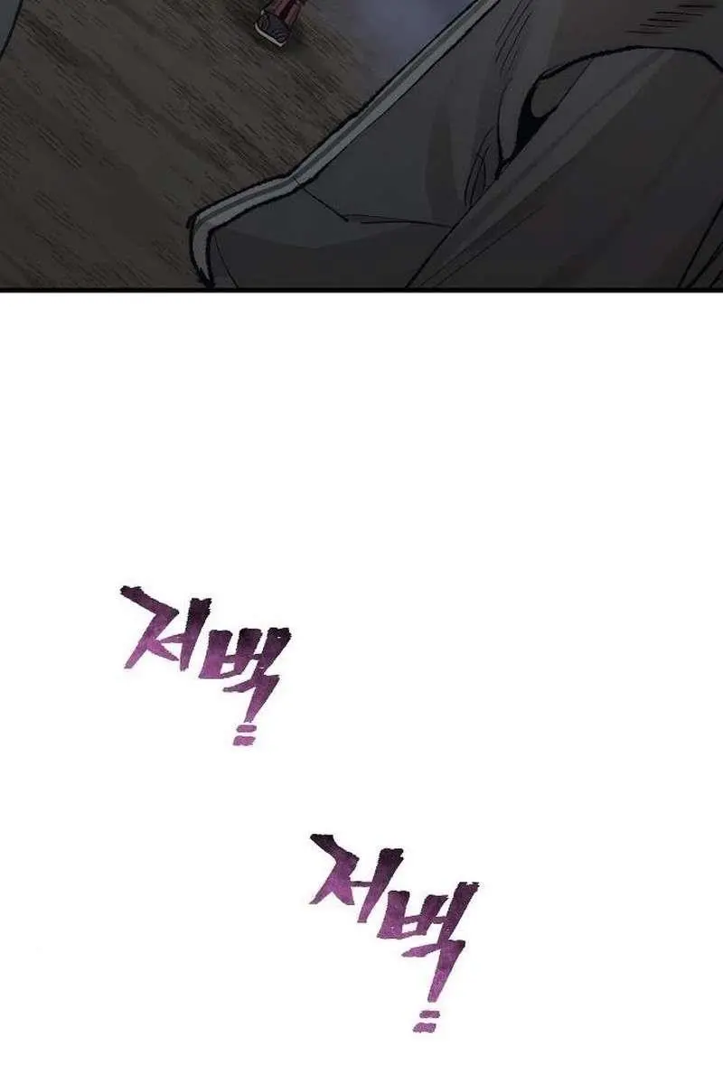 Heavenly Demon Cultivation Simulation Chapter 99 Page 36
