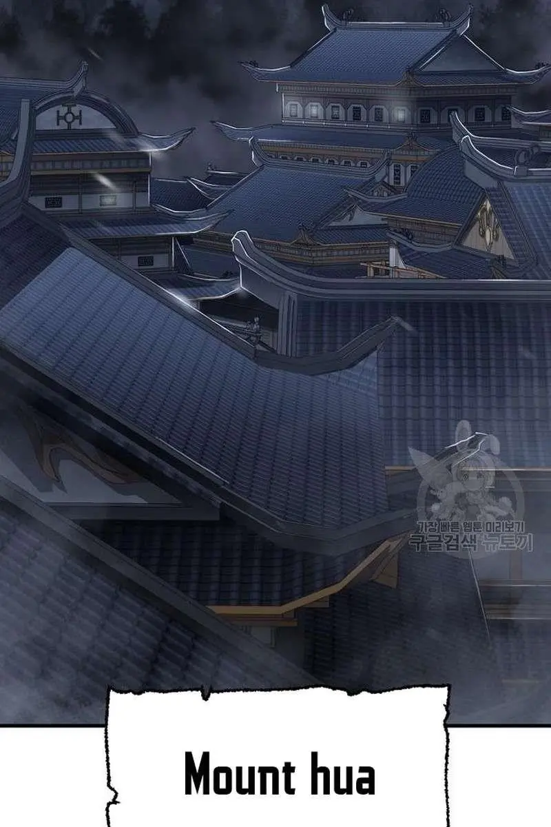 Heavenly Demon Cultivation Simulation Chapter 99 Page 75