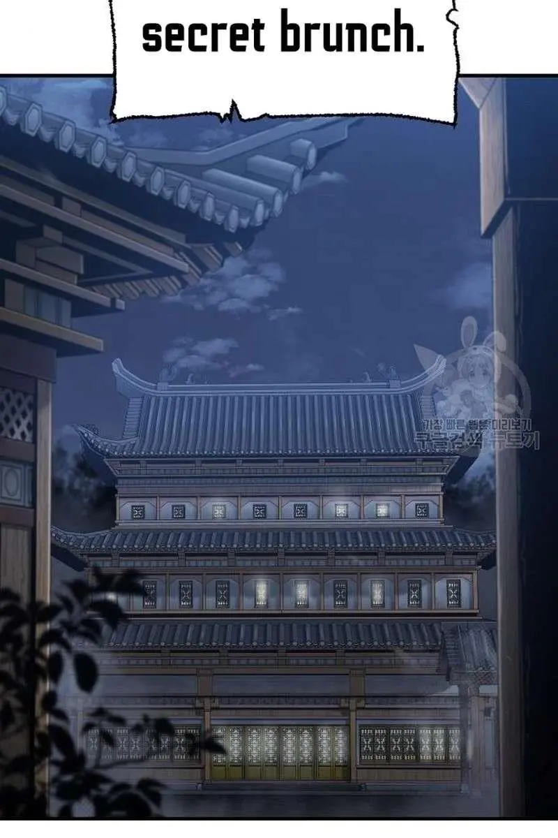 Heavenly Demon Cultivation Simulation Chapter 99 Page 76