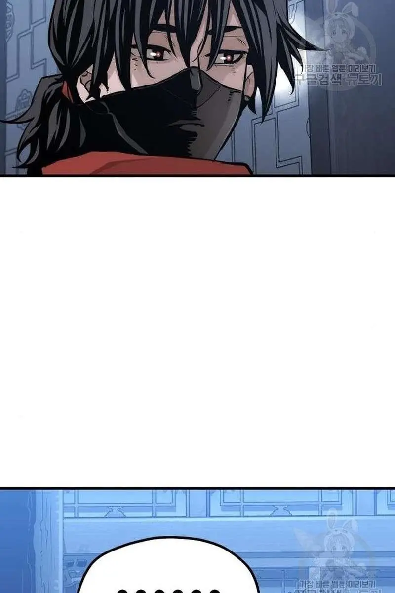 Heavenly Demon Cultivation Simulation Chapter 99 Page 79