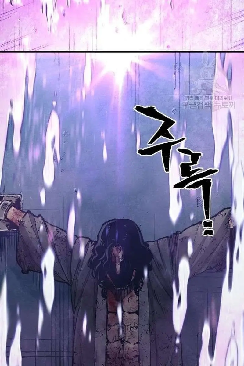 Heavenly Demon Cultivation Simulation Chapter 99 Page 106