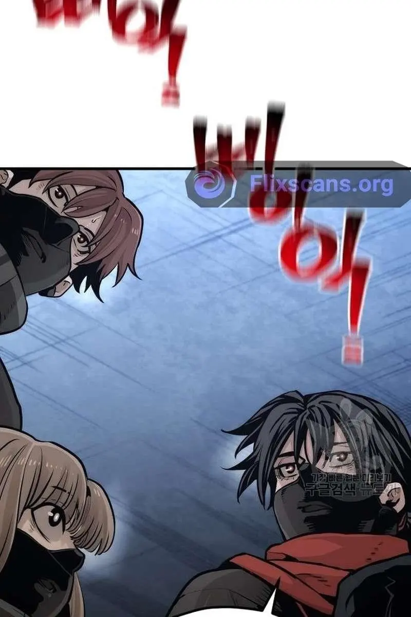 Heavenly Demon Cultivation Simulation Chapter 99 Page 116