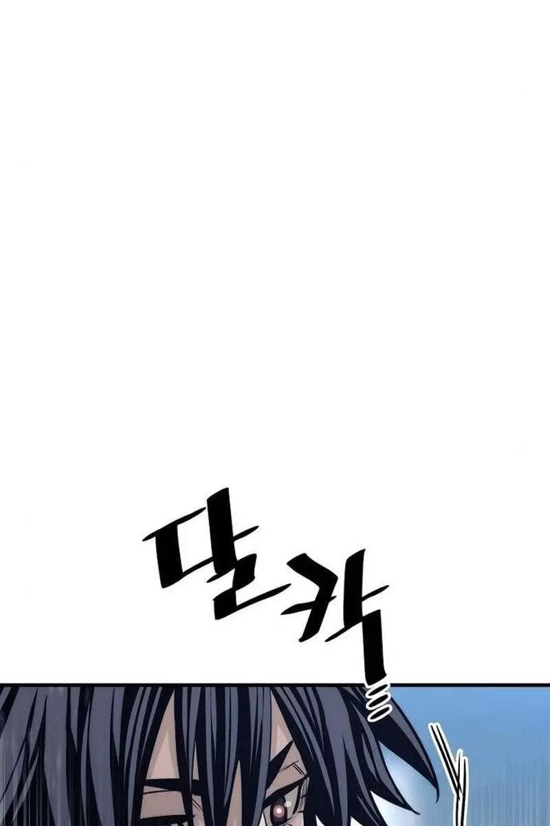 Heavenly Demon Cultivation Simulation Chapter 99 Page 119