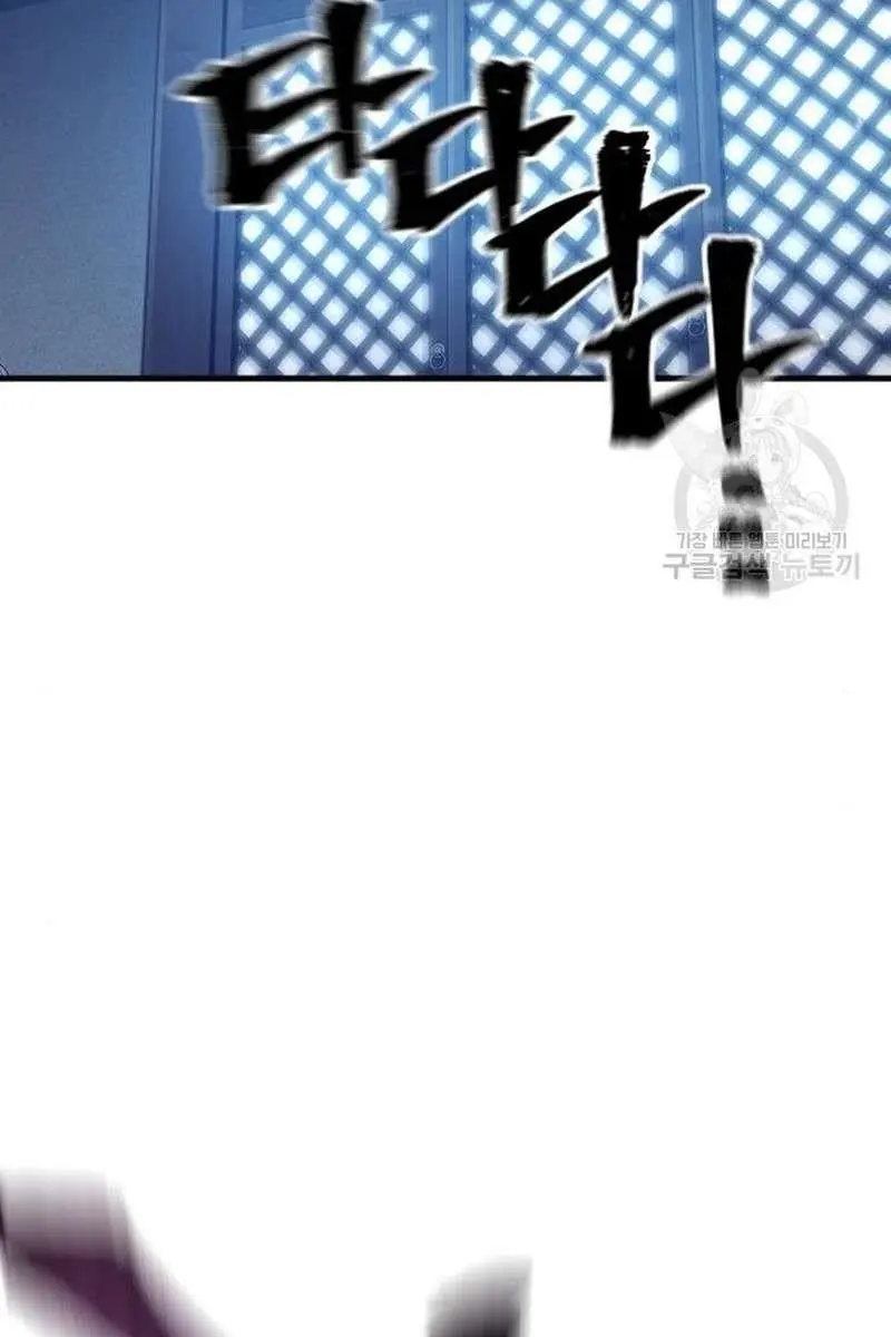 Heavenly Demon Cultivation Simulation Chapter 99 Page 136