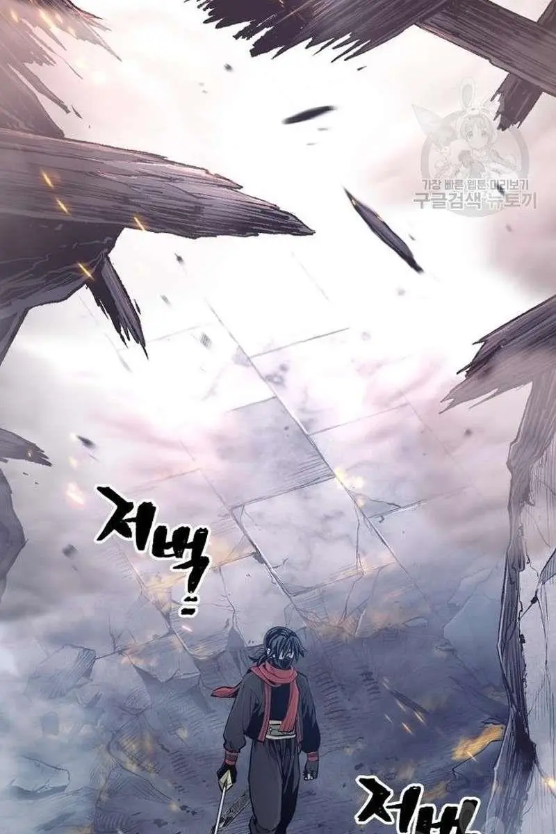 Heavenly Demon Cultivation Simulation Chapter 99 Page 162