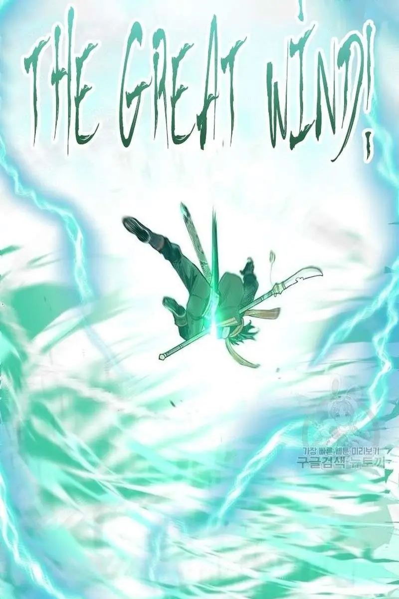 Heavenly Demon Cultivation Simulation Chapter 100 Page 8