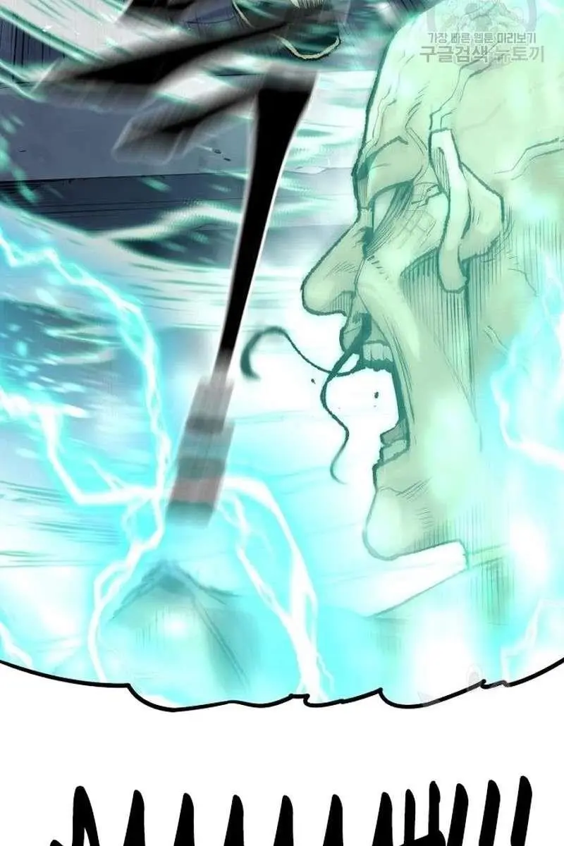 Heavenly Demon Cultivation Simulation Chapter 100 Page 74
