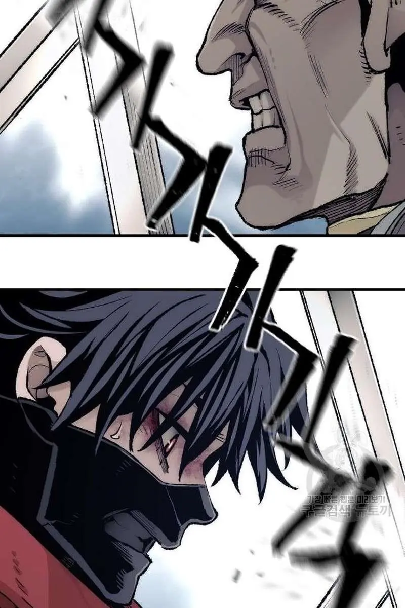 Heavenly Demon Cultivation Simulation Chapter 100 Page 82