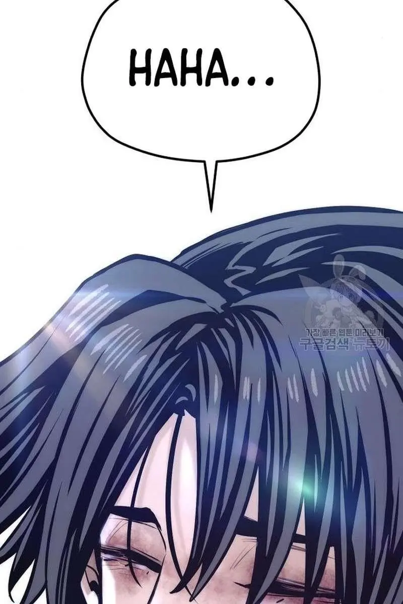 Heavenly Demon Cultivation Simulation Chapter 100 Page 200