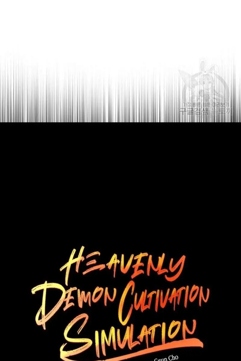 Heavenly Demon Cultivation Simulation Chapter 100 Page 202