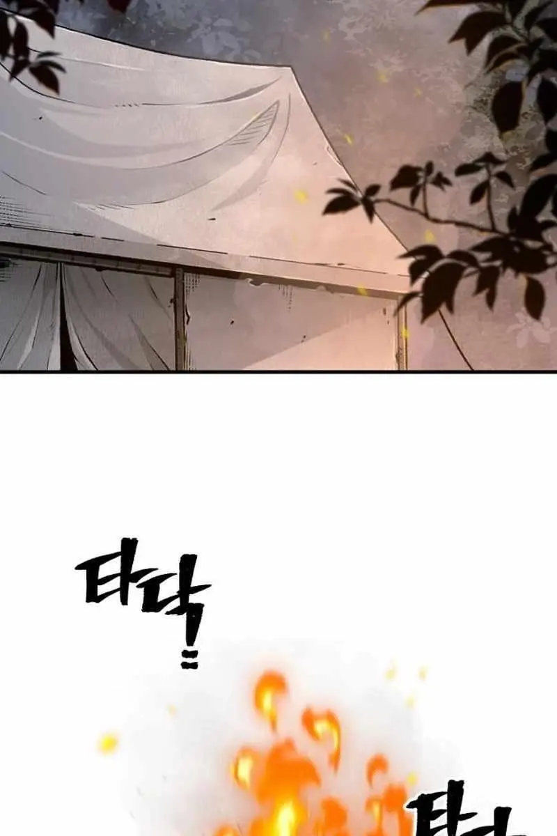 Heavenly Demon Cultivation Simulation Chapter 101 Page 105