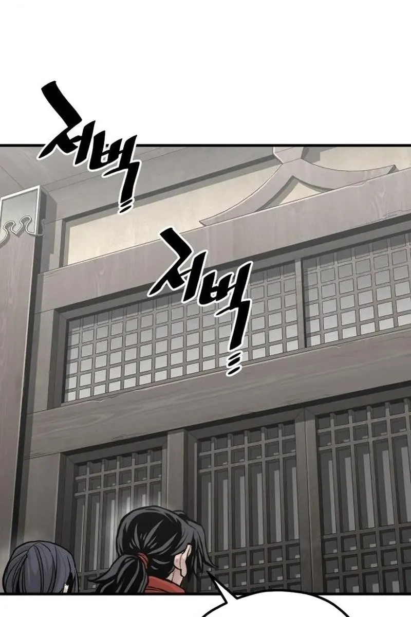 Heavenly Demon Cultivation Simulation Chapter 102 Page 101