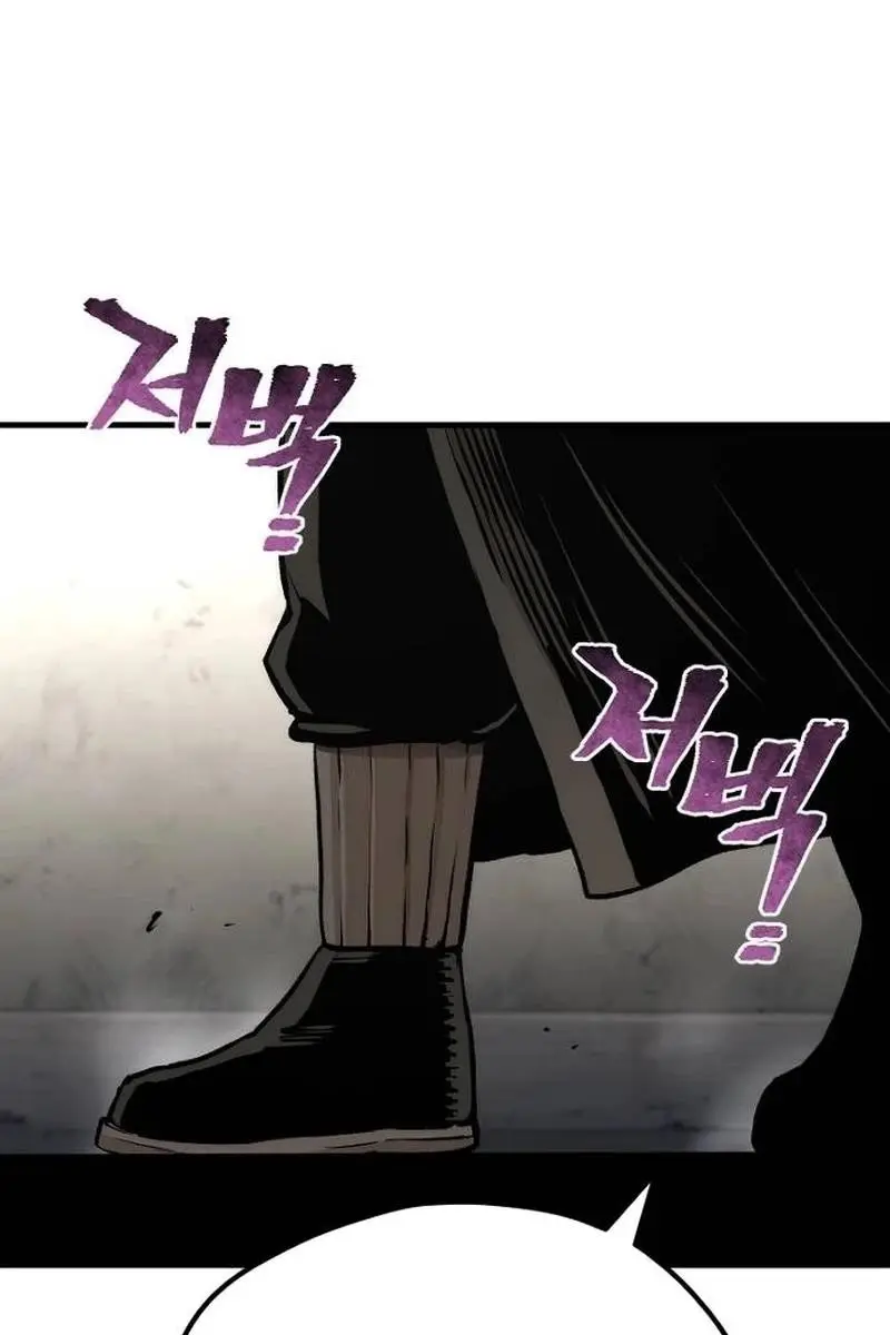 Heavenly Demon Cultivation Simulation Chapter 103 Page 125