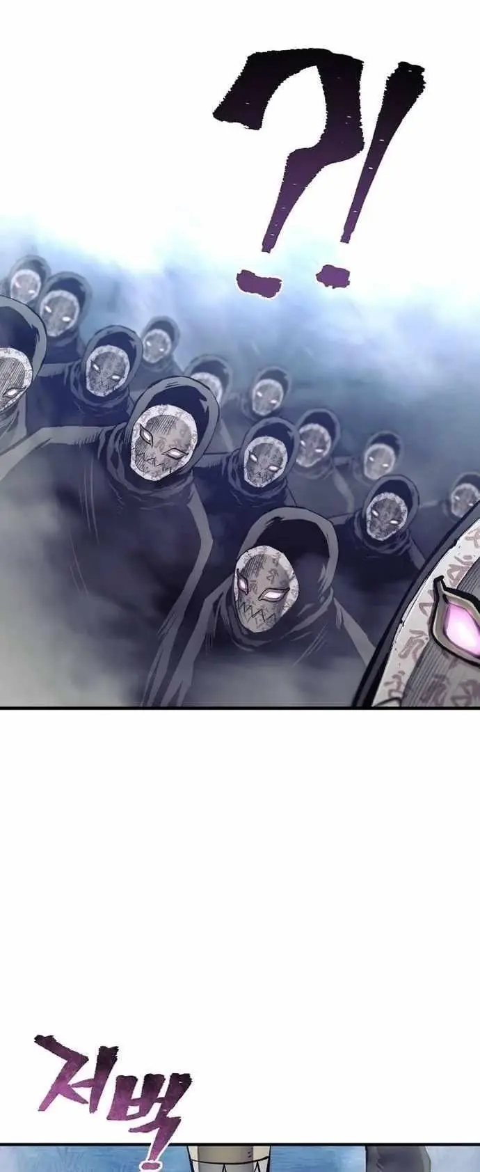 Heavenly Demon Cultivation Simulation Chapter 104 Page 5