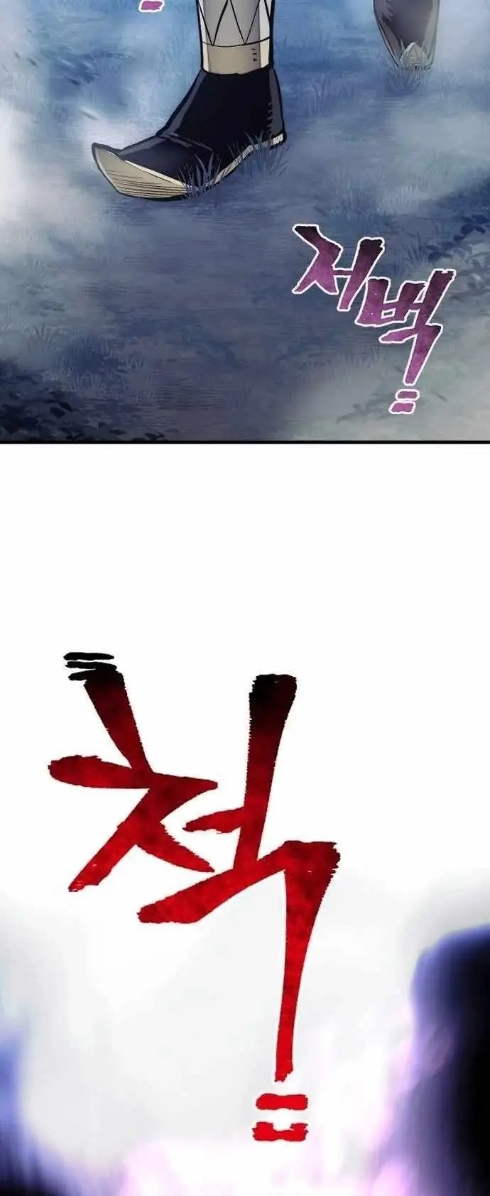 Heavenly Demon Cultivation Simulation Chapter 104 Page 6