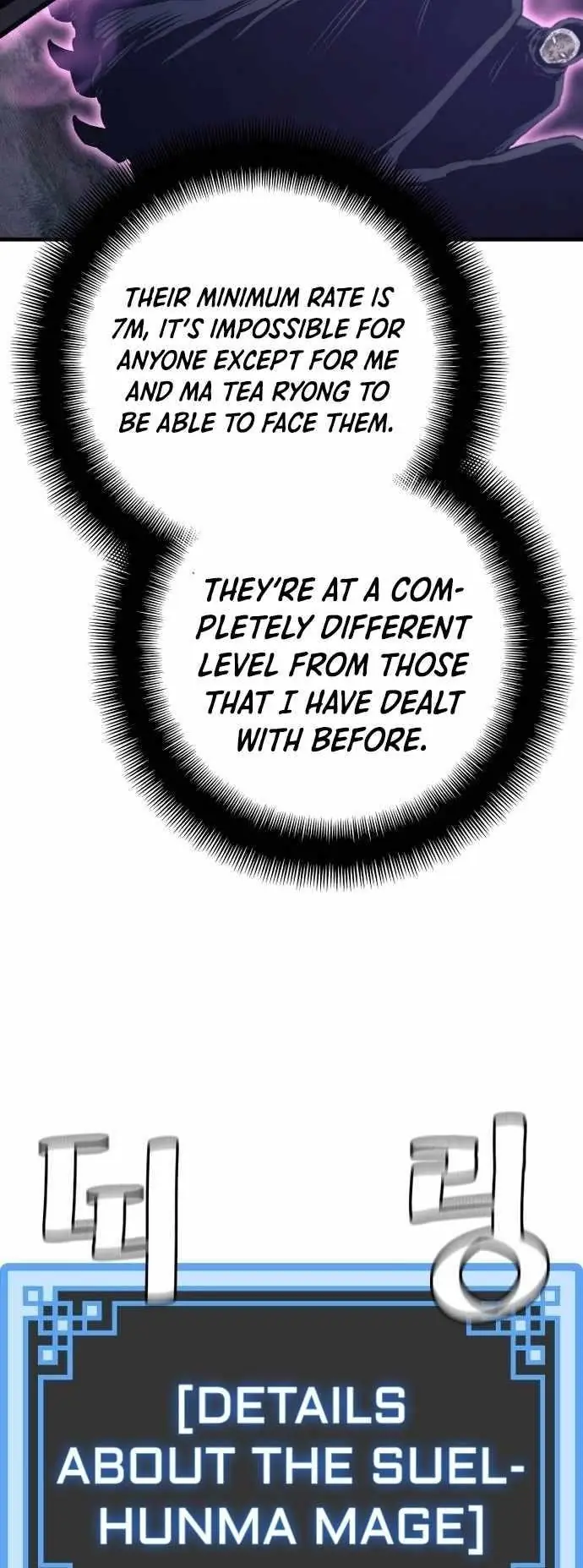 Heavenly Demon Cultivation Simulation Chapter 104 Page 56