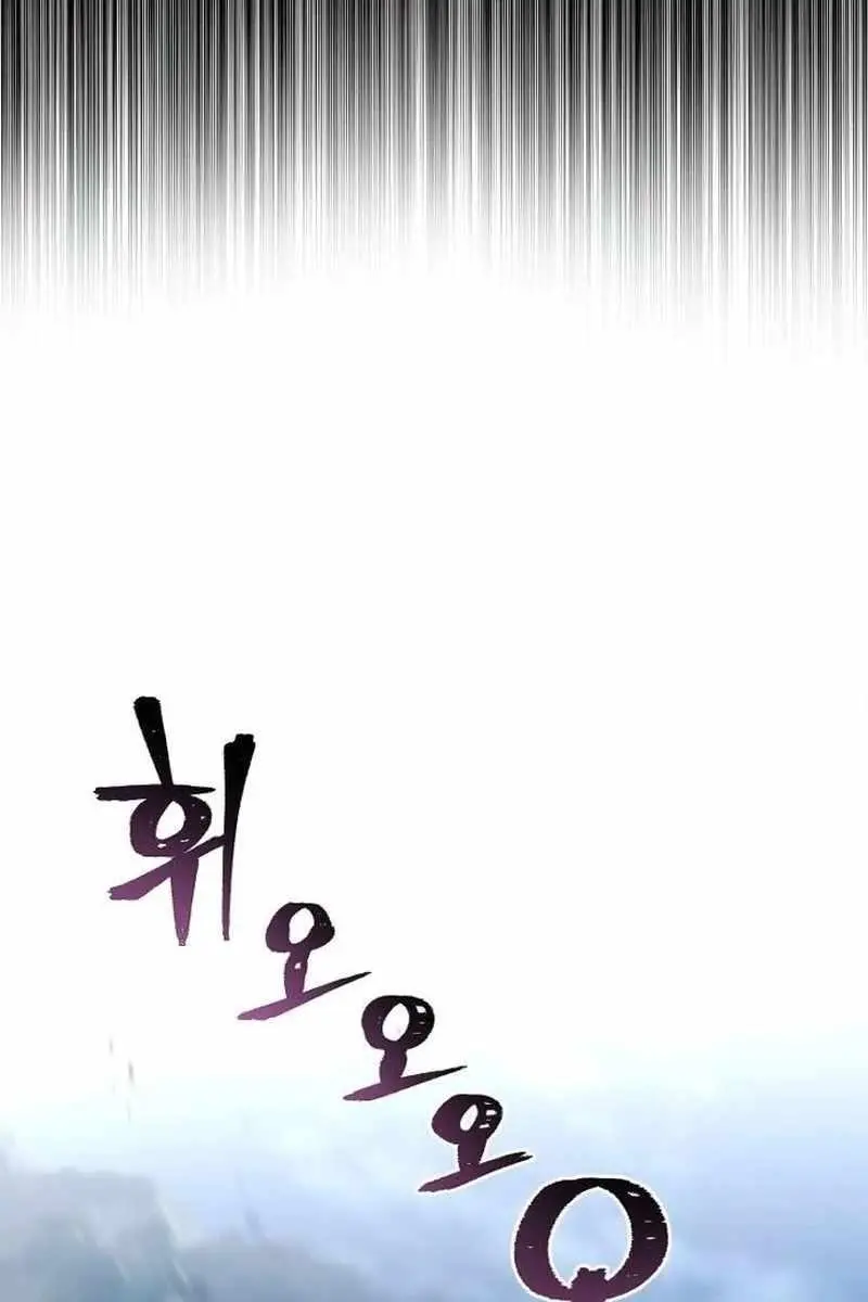 Heavenly Demon Cultivation Simulation Chapter 108 Page 16