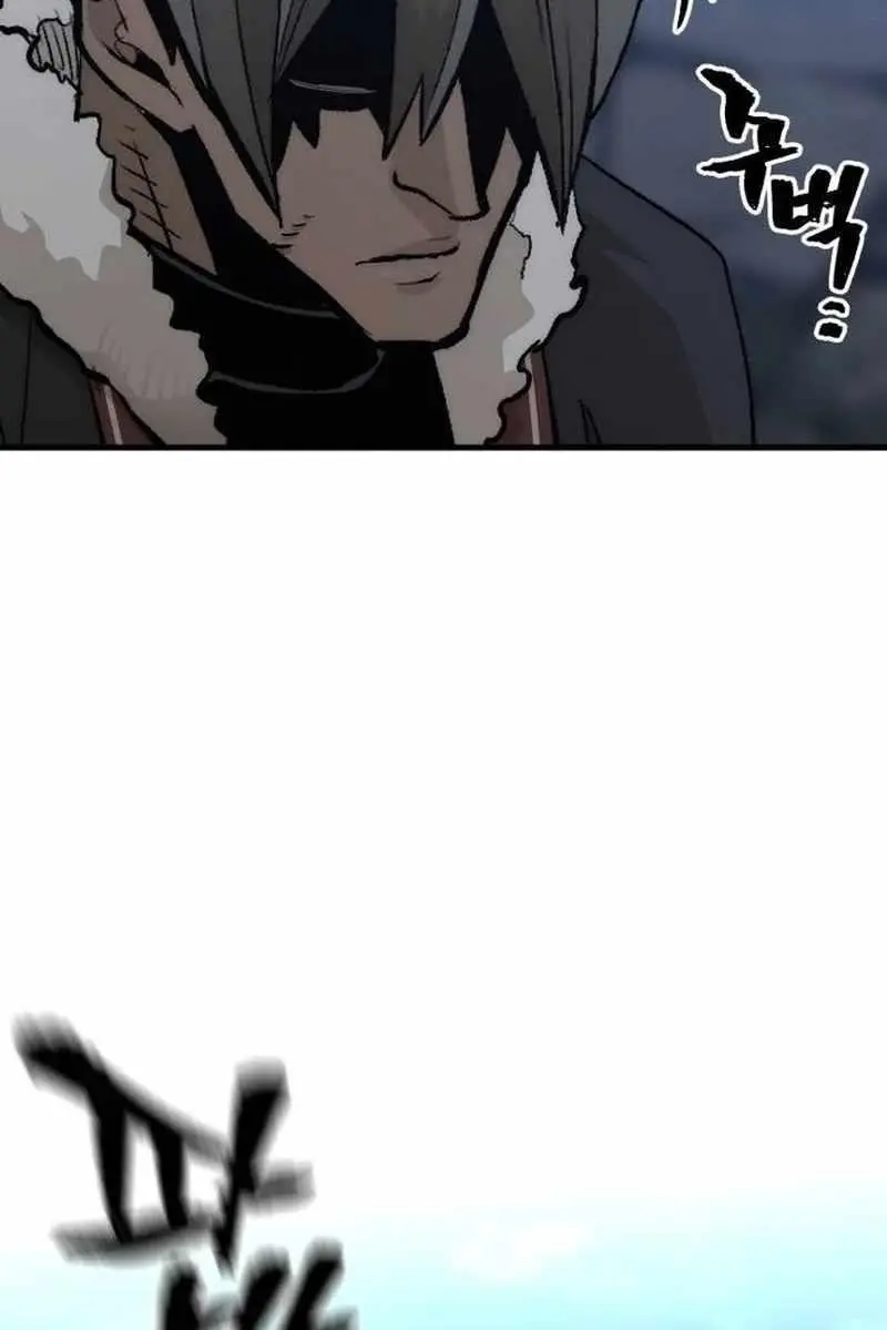 Heavenly Demon Cultivation Simulation Chapter 108 Page 167