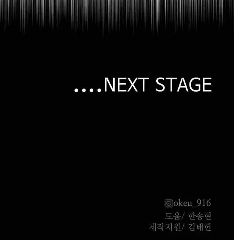 Heavenly Demon Cultivation Simulation Chapter 108 Page 192