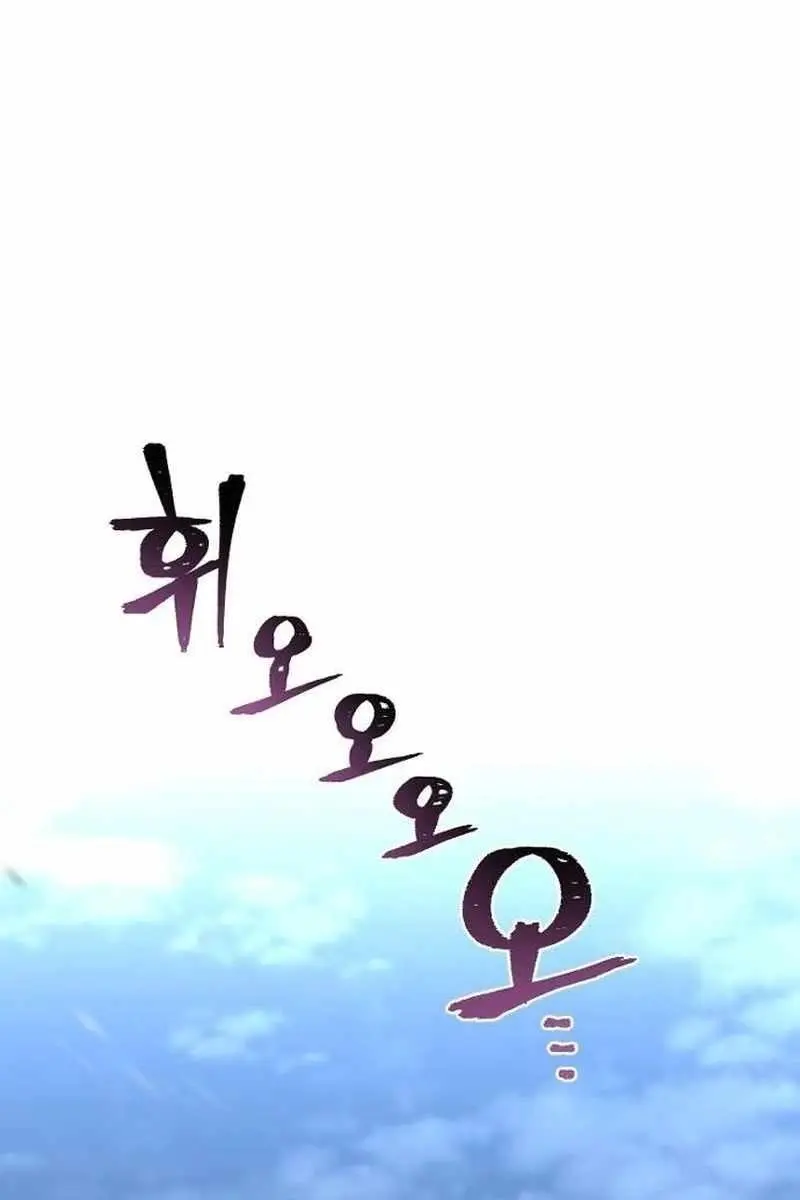 Heavenly Demon Cultivation Simulation Chapter 110 Page 34