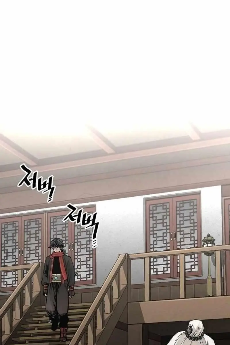 Heavenly Demon Cultivation Simulation Chapter 110 Page 116