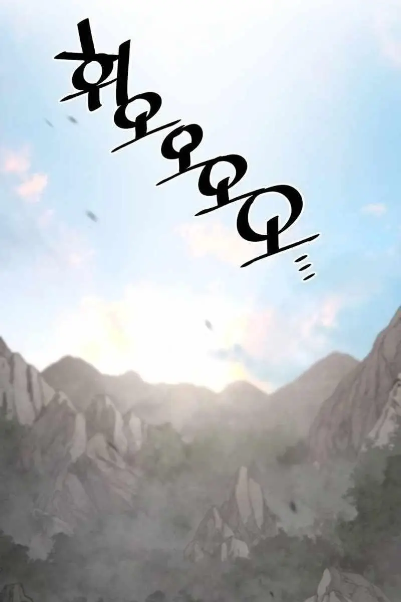 Heavenly Demon Cultivation Simulation Chapter 110 Page 124