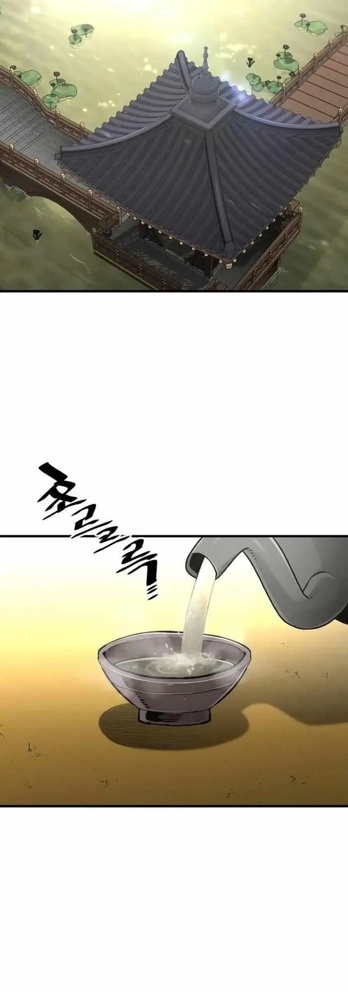Heavenly Demon Cultivation Simulation Chapter 111 Page 8