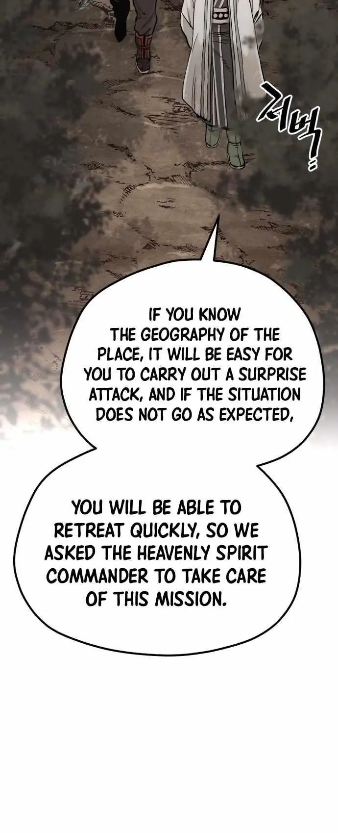 Heavenly Demon Cultivation Simulation Chapter 112 Page 17