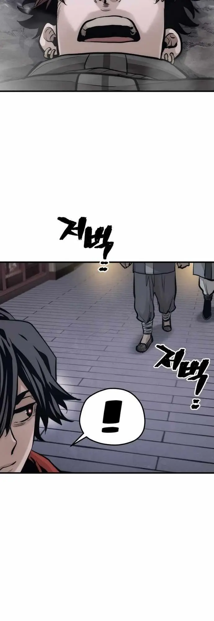 Heavenly Demon Cultivation Simulation Chapter 112 Page 32