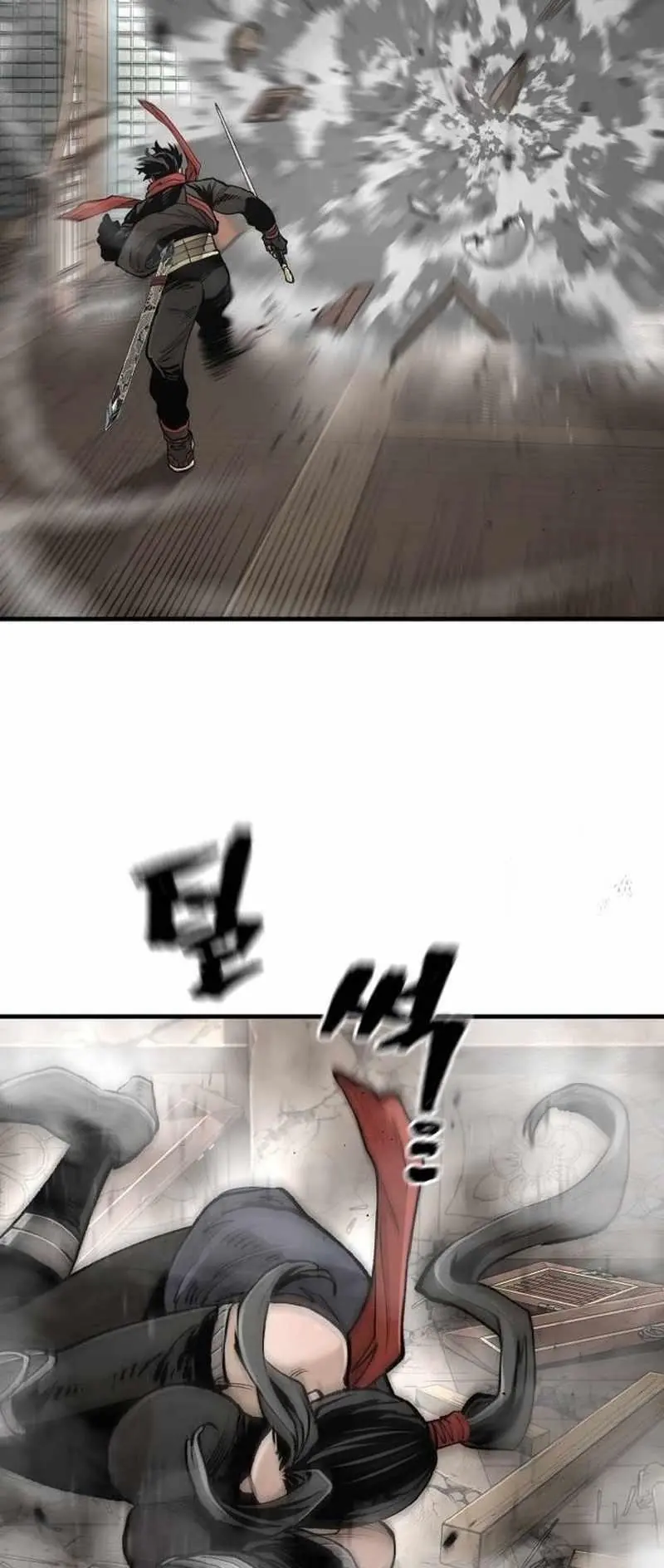 Heavenly Demon Cultivation Simulation Chapter 117 Page 86