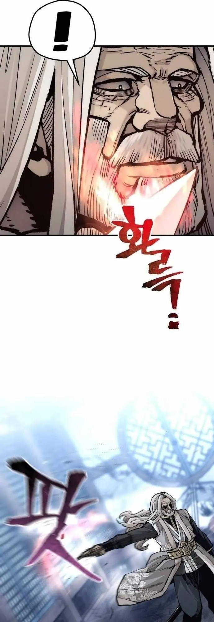 Heavenly Demon Cultivation Simulation Chapter 119 Page 70