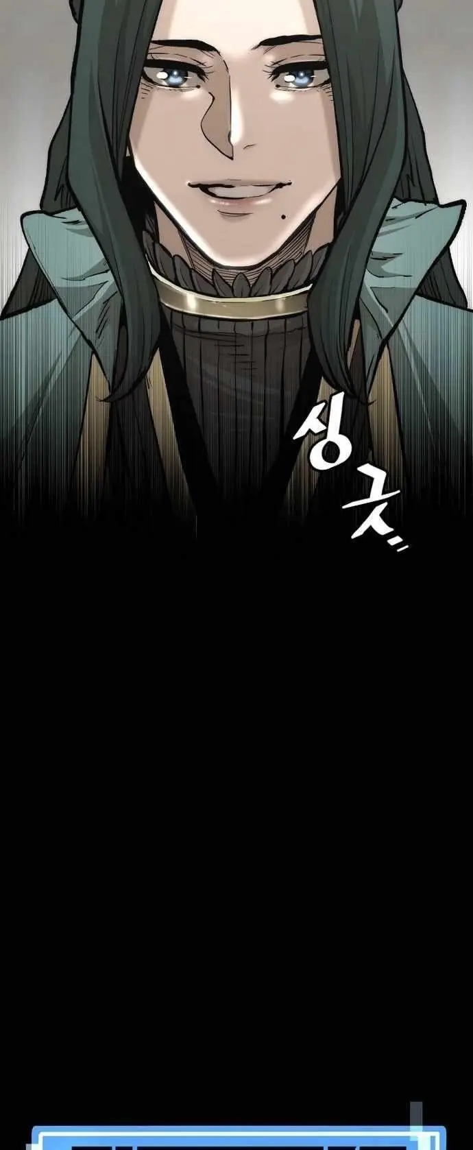 Heavenly Demon Cultivation Simulation Chapter 121 Page 6