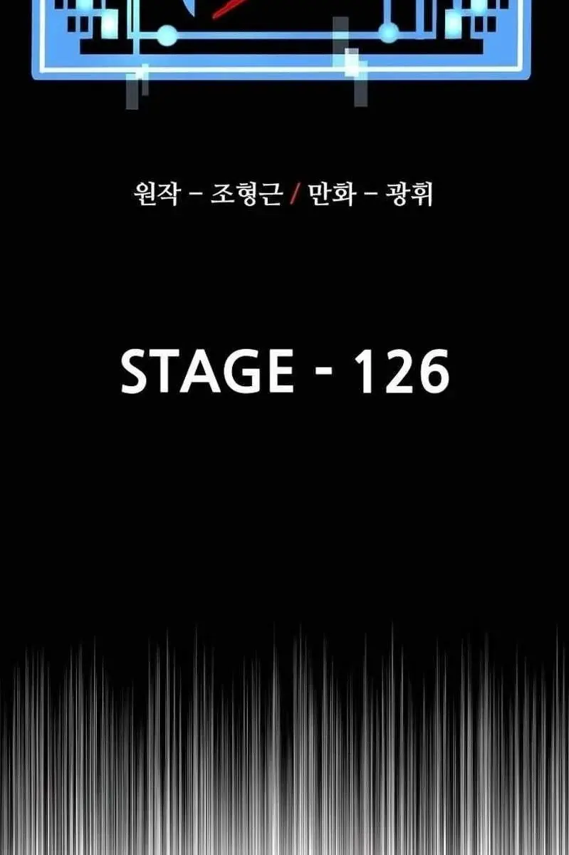 Heavenly Demon Cultivation Simulation Chapter 126 Page 3