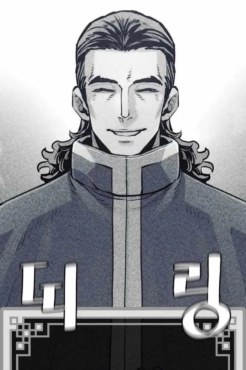 Heavenly Demon Cultivation Simulation Chapter 127 Page 46