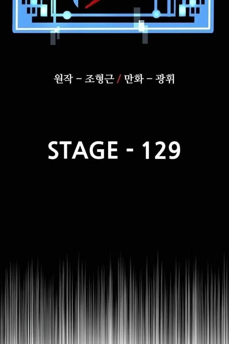 Heavenly Demon Cultivation Simulation Chapter 129 Page 3