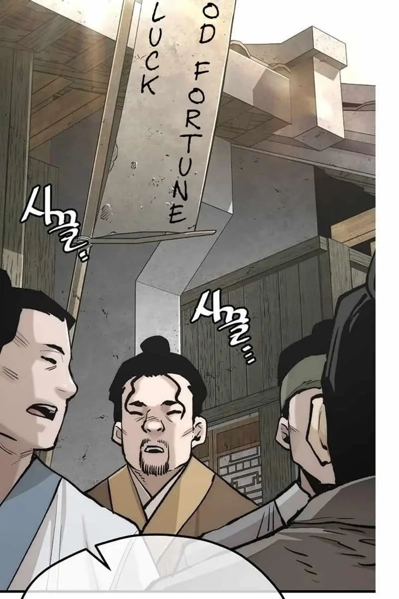 Heavenly Demon Cultivation Simulation Chapter 131 Page 37