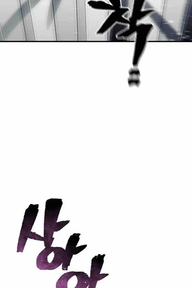 Heavenly Demon Cultivation Simulation Chapter 131 Page 62