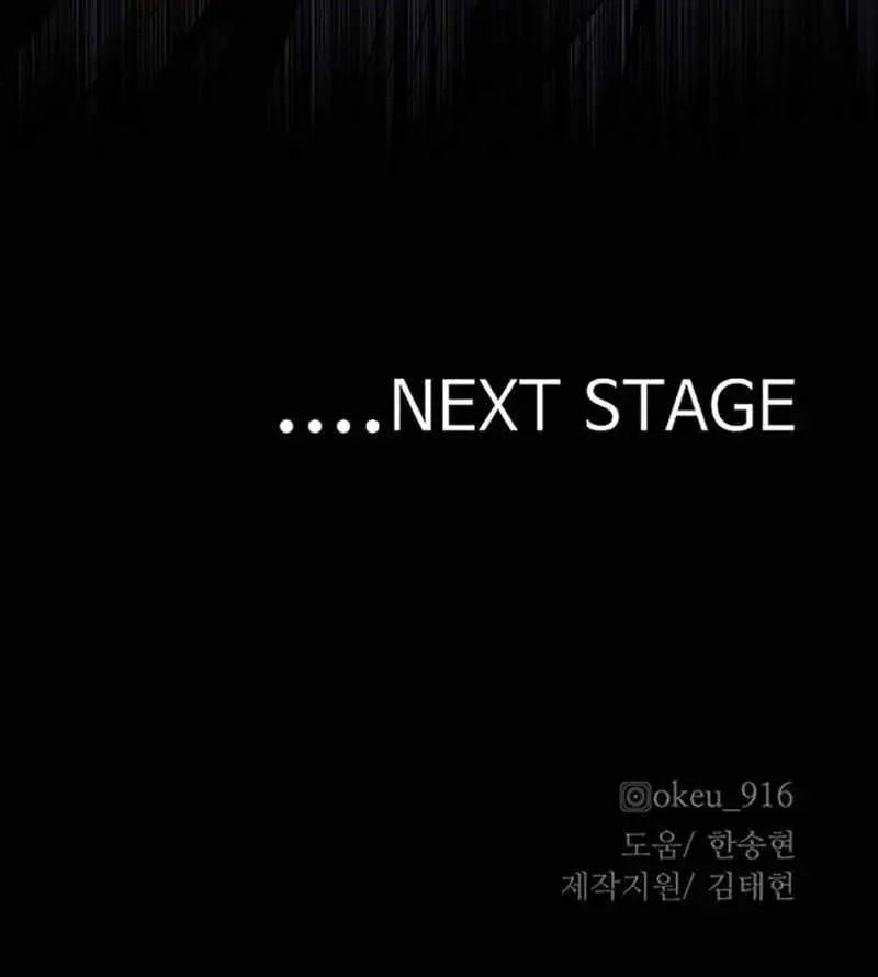 Heavenly Demon Cultivation Simulation Chapter 131 Page 222