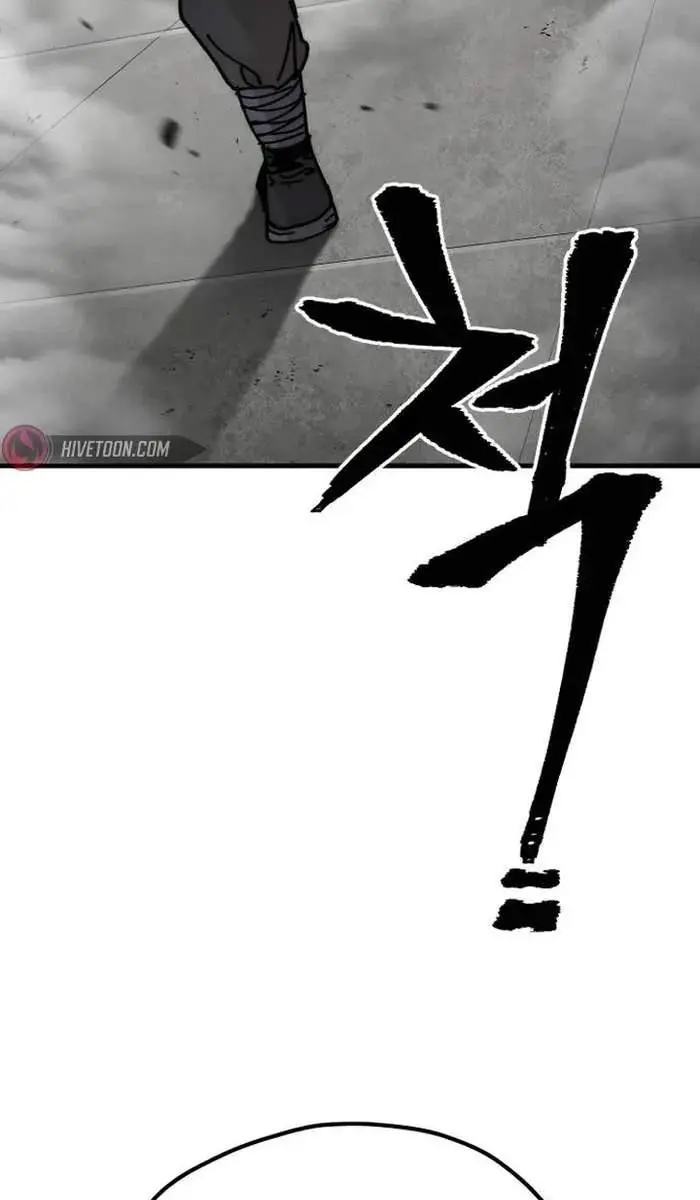 Heavenly Demon Cultivation Simulation Chapter 134 Page 18